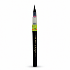 Bimoji Cambio Fine Brush Pen