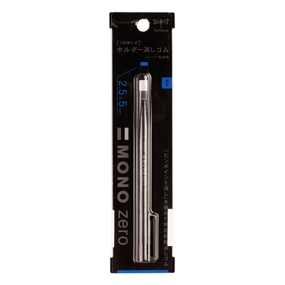 Mono Zero Eraser - Black Rectangle